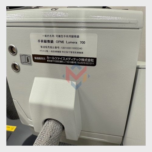 Available For Sale Zeiss Opmi Lumera 700 Surgical Microscope (USED)